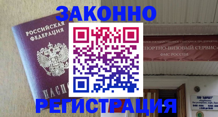 найти адрес прописки в Нурлате