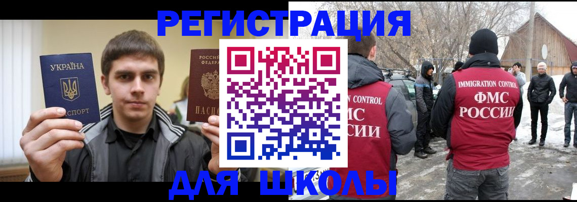 где прописаться в Нурлате